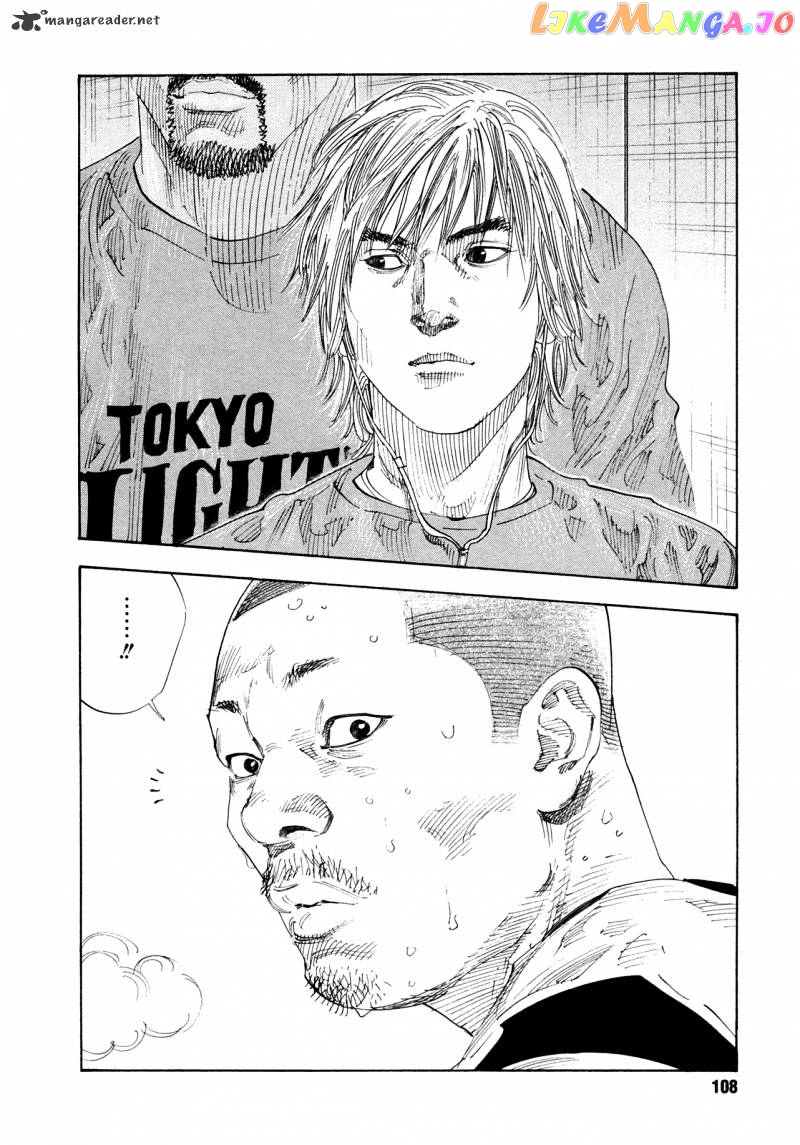 Real, Chapter 63 image 34